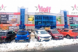 Сдаётся нежилое помещение в отдельно стоящем здании в торговом центре “Хофф”, расположенном на 1 линии одной из главных магистралей города Московское...
